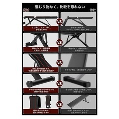 【美品】ベンチプレスの画像