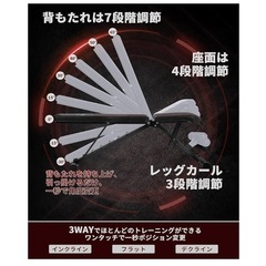【美品】ベンチプレスの画像