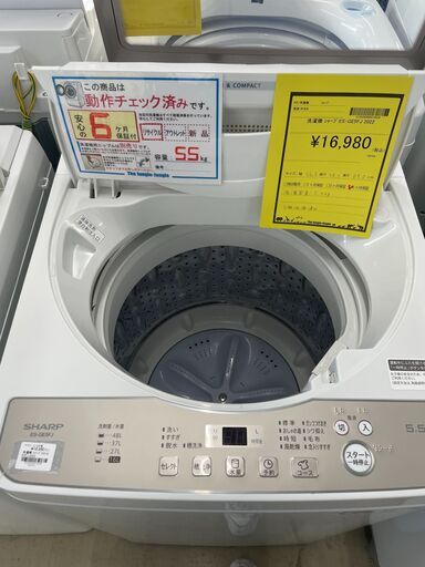 【ジャングルジャングル滋賀草津店】ジモティ来店特価‼ 洗濯機 シャープ ES-GE5FJ 2022 J-250856