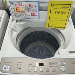 【ジャングルジャングル滋賀草津店】ジモティ来店特価‼ 洗濯機 シャープ ES-GE5FJ 2022 J-250856の画像