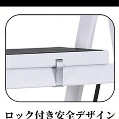 脚立 5段 耐荷重150kgの画像