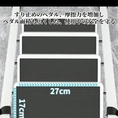 脚立 5段 耐荷重150kgの画像