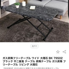 高さ調整可能テーブルの画像