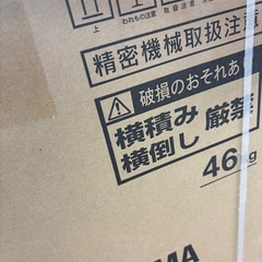 ★978『リユースショップではレア！』　新品未使用　全自動洗濯機　10kg　IRIS OHYAMA　2024年製　リサイクルマート鹿児島宇宿店の画像
