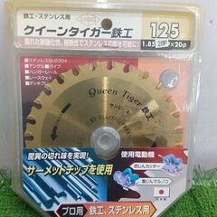 サンピース T-125 サーメットチップソー【野田愛宕店】【店頭取引限定】【未使用】管理番号：IT5XO1Q4AYJ4の画像