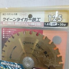 サンピース T-125 サーメットチップソー【野田愛宕店】【店頭取引限定】【未使用】管理番号：IT5XO1Q4AYJ4の画像