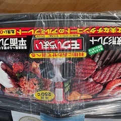 🎉オープンイベント開催🎉ワンコイン500円‼️タイガーホットプレート　早い者勝ち‼️の画像
