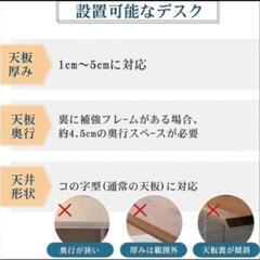 新品未使用！ケーブル 収納 トレー 整理整頓 デスク下収納 ブラックの画像