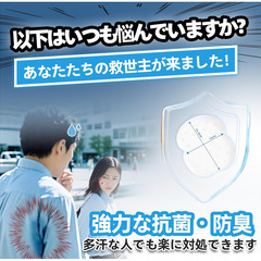 【新品未使用】VICSUN 脇汗パッド 特大サイズ 40枚入り メンズ向け 抗菌防臭 薄型快適 吸収速乾の画像
