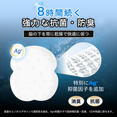【新品未使用】VICSUN 脇汗パッド 特大サイズ 40枚入り メンズ向け 抗菌防臭 薄型快適 吸収速乾の画像