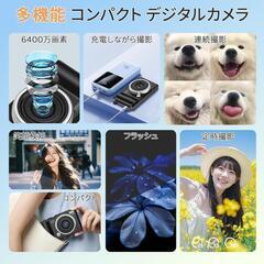 デジタルカメラの画像