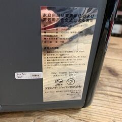 DeLonghi デロンギ kMix ケーミックス ドリップコーヒーメーカー CMB-6の画像