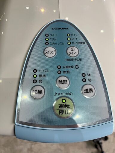 ★動作確認済み! CORONA コロナ 冷風・衣類乾燥除湿機 どこでもクーラー CDM-1017 2017年 サイズ(約)幅25×奥行39×高さ60㎝ 札幌　リサイクルショップ札幌　買取本舗　西野店