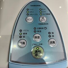 ★動作確認済み! CORONA コロナ 冷風・衣類乾燥除湿機 どこでもクーラー CDM-1017 2017年 サイズ(約)幅25×奥行39×高さ60㎝ 札幌　リサイクルショップ札幌　買取本舗　西野店の画像