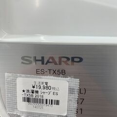 【ジャングルジャングル滋賀草津店】ジモティ来店特価‼ 洗濯機 シャープ ES-TX5B 2018 J-250857の画像
