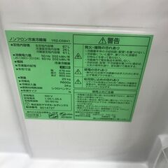 ★ジャングルジャングル石川金沢店★ ヤマダ 冷蔵庫 YRZ-COH1 87L 2020年製 動作確認／クリーニング済みの画像