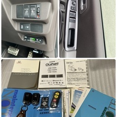 福祉車両 低走行 ホンダフリード 後席パイロットシートの画像