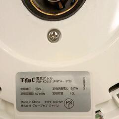 0816-252 T-fal電気ケトルPalaisの画像