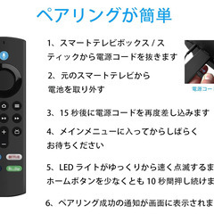 【新品未使用】スマートTV対応 汎用リモコン 音声認識機能付き 4K対応 APPボタン搭載 軽量モデルの画像