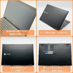 ⭐️Windows11⭐️Office2021⭐️ NECノートPC/Lavie/メモリ8GB/爆速SSD512GB/動作確認の動画が観れます▼の画像
