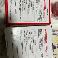 マクドナルドグッズの画像