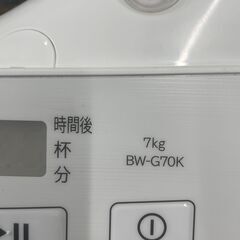 【ジャングルジャングル滋賀草津店】ジモティ来店特価‼ 洗濯機 日立 BW-G70K 2024 J-250858の画像