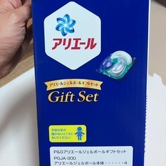 アリエール ジェルボールギフトセット【ジェルボール本体4＆食器用洗剤1】の画像