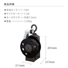 タカギ(Takagi) ホース ホースリール オーロラLIGHT 10m(BR) ブラウンの画像