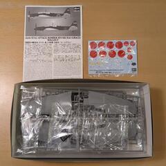 ハセガワ 1/48 流星改 ロールアウトの画像