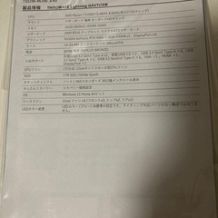 ゲーミングPC フルセット（デスク.チェアの画像