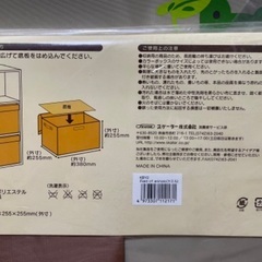 折りたたみ収納ボックス3個の画像