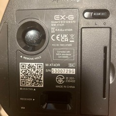 エレコム　トラックボール　 M-XT4DR 左利きの画像