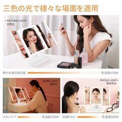 FASCINATE 女優ミラー 卓上ミラー ライト付き おしゃれ 化粧ミラー led 卓上充電 ライト 卓上鏡 メイクミラーの画像