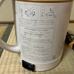 タイガー　ギラロッシュ　ポットの画像