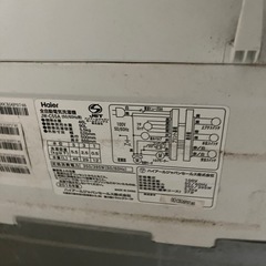 洗濯機の画像