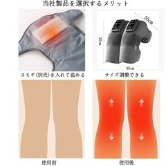 フットケア バッテリー式 膝サポーター 膝ケア サポーターの画像