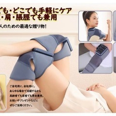フットケア バッテリー式 膝サポーター 膝ケア サポーターの画像