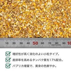 鳥(鶏)飼ってる方に バードフード　20kgの画像