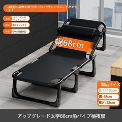 簡易ベッド　折りたたみベッドの画像