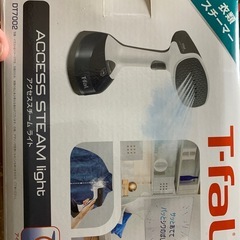 T－fal衣類スチーマーの画像