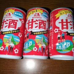 決定。お菓子色々＆飴＆甘酒の画像