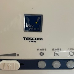 トースター TESCOM CTE35の画像