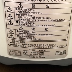 トースター TESCOM CTE35の画像