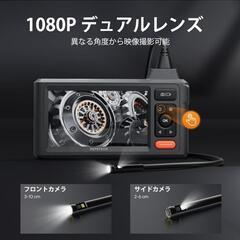ファイバースコープの画像