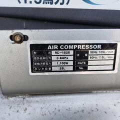 エアーコンプレッサーの画像