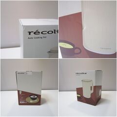 レコルト recolte  Auto Cooking Pot  RSY-2 (W)  自動調理ポット クリームホワイトの画像