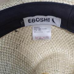 麦わら帽子の画像