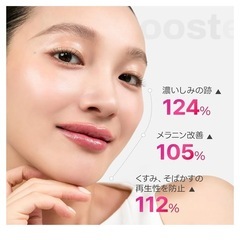 MEDITHERAPY スキンブースター セラム＆クリームセット 美白 保湿の画像