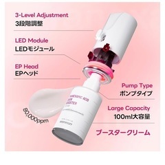 MEDITHERAPY スキンブースター セラム＆クリームセット 美白 保湿の画像