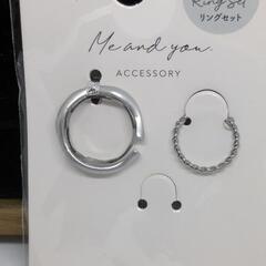 (新品)リングセット[ニュアンスメタル3P]の画像